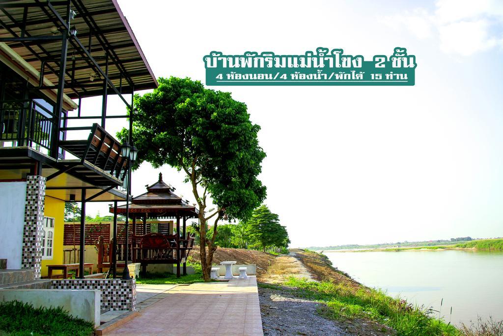 Mekong Tarawadee Villa Tha Bo Exterior foto